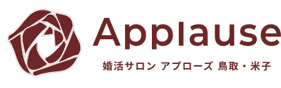 婚活サロン Applause
