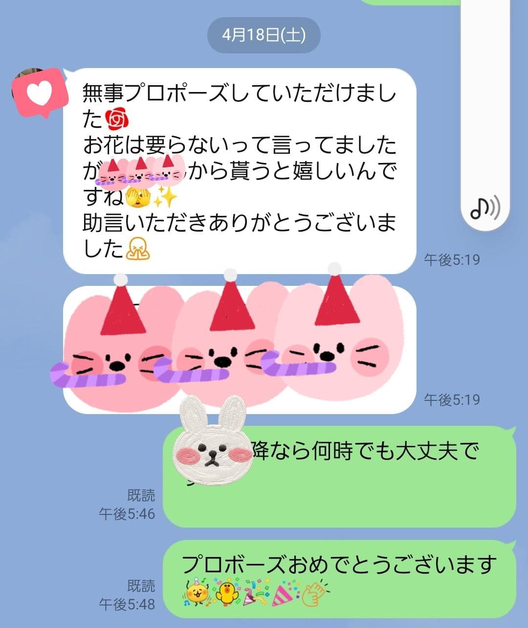 入会10カ月でご成婚「違うかも」を手放して出会えたご縁