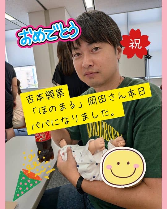 🎉【速報ーーーです！！】🎉