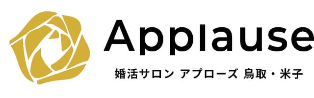 婚活サロン Applause