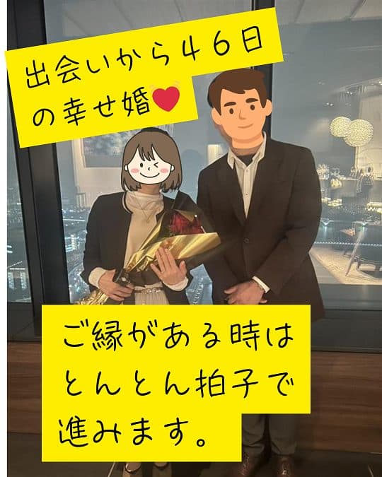 出雲婚活ツアーで成婚カップル誕生しました!