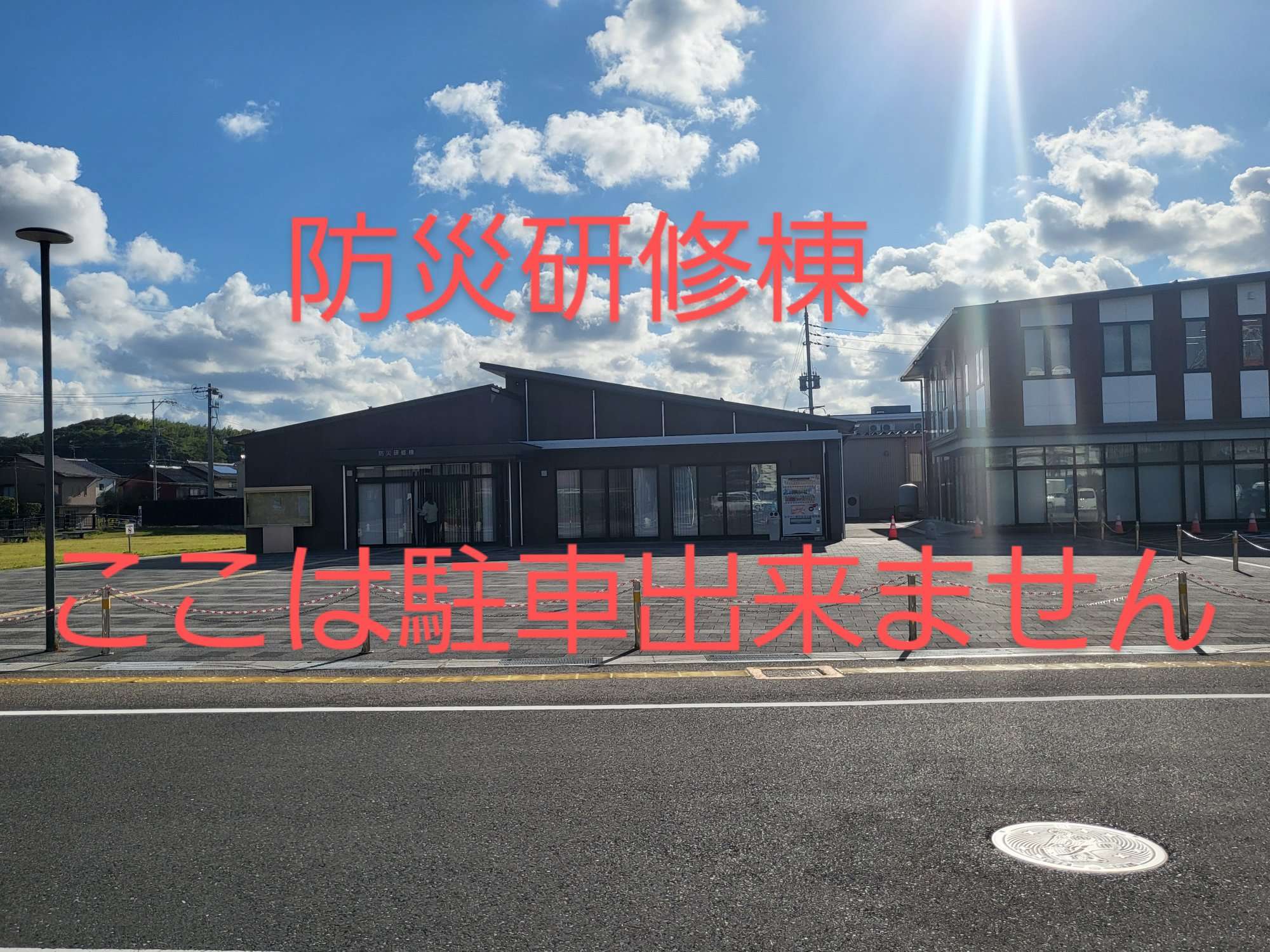 セミナー付　パフェで始まる甘い恋